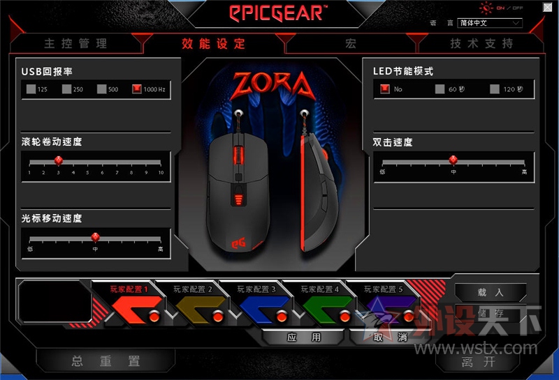 ������������ ��Դ��̨��-�켫ħ������