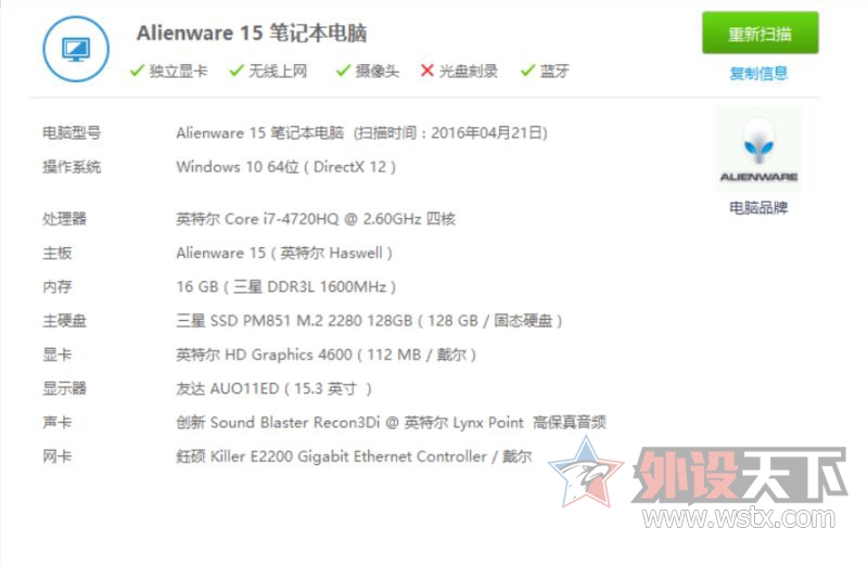 ���������š��������˱ʼǱ� 15R2��װ��������ϲ���ĸϽ�������