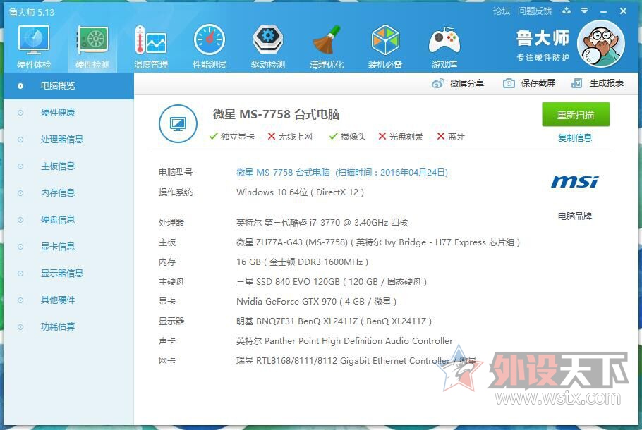 ���������ݳ���