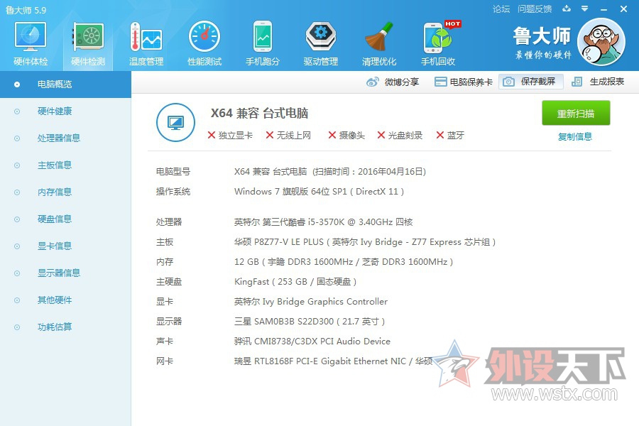 ORICO M3H7 HUB---���ٵ�USB3.0����