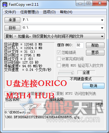 ORICO M3H7 HUB---���ٵ�USB3.0����