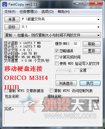ORICO M3H7 HUB---���ٵ�USB3.0����