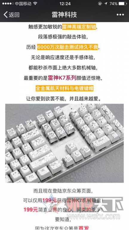 ����Ƽ������ڳ﷢��3���е���� ��λ��ô��