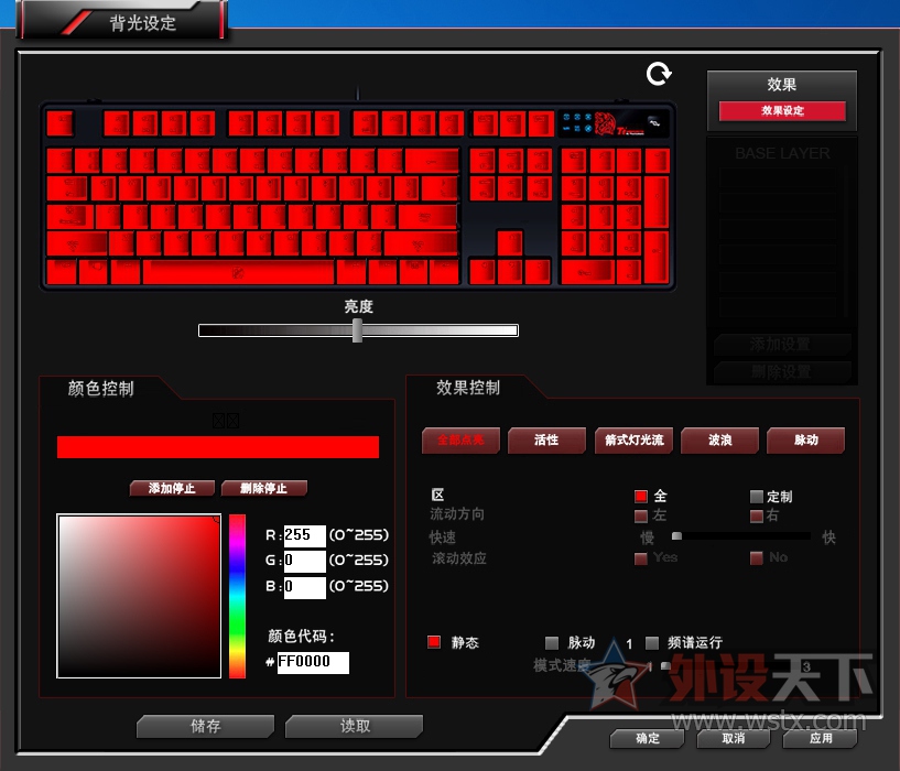 +RGB 1680ɫTtZ RGBе