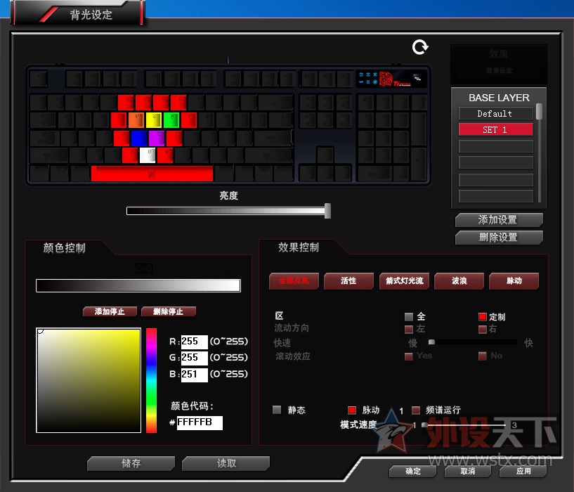 +RGB 1680ɫTtZ RGBе