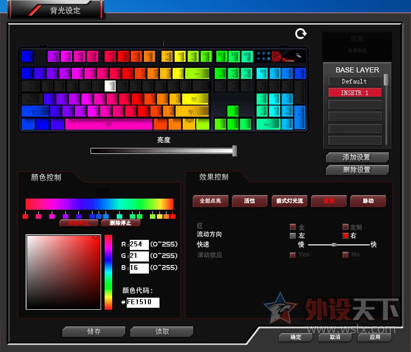 +RGB 1680ɫTtZ RGBе