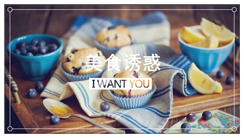 ��ʲô��������������ʳ�ջ�