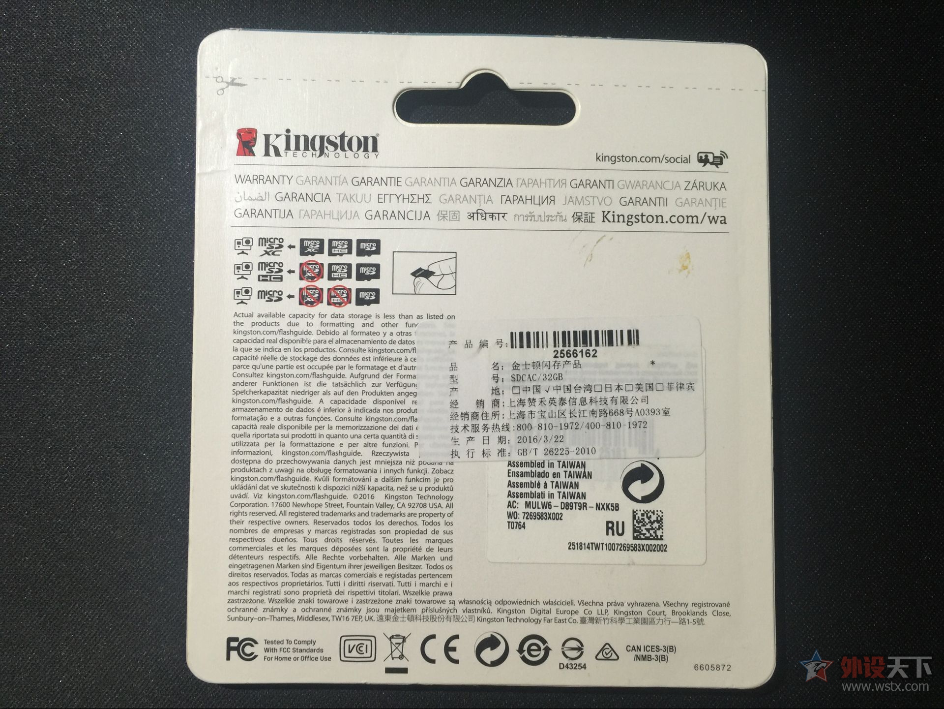 ��ʿ��32GB Class10 UHS-I U3���ٴ洢������