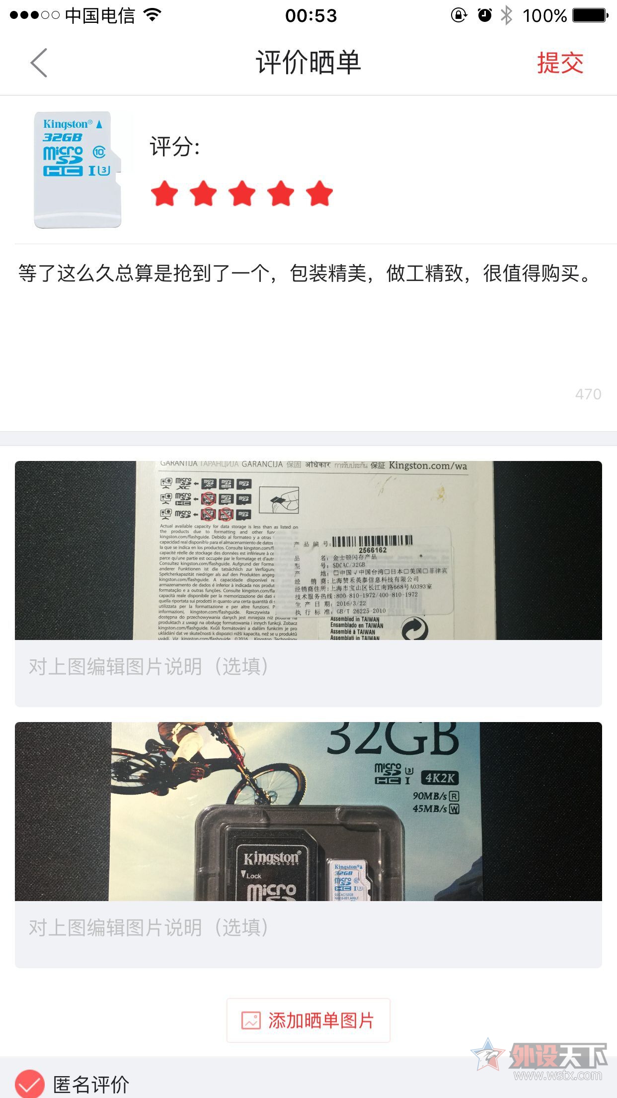 ��ʿ��32GB Class10 UHS-I U3���ٴ洢������