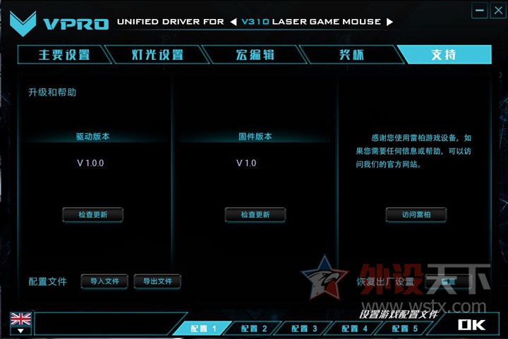 �װ�V310������ ���ڹ��