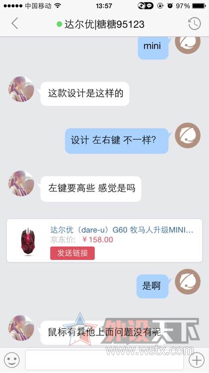 ����ŵ����������ҵͣ�������ô�о���̫���ˣ���ƽ�⣡