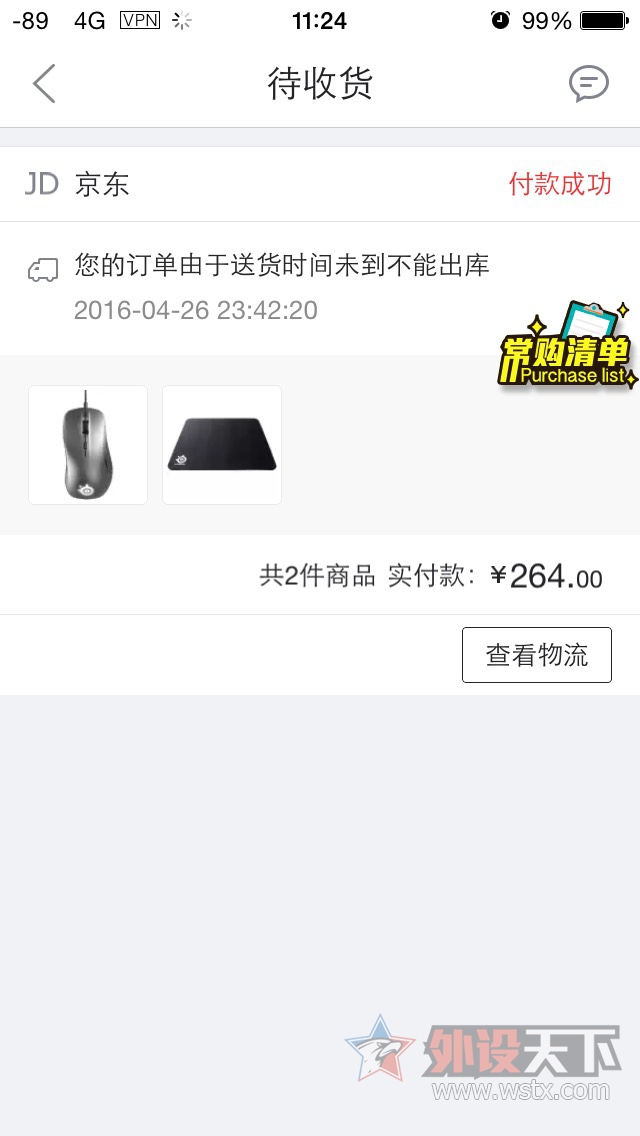 ��ɶ����io�������ˣ�С�����rival 300