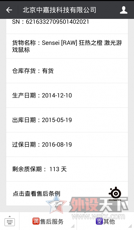 ���ѳ�����ɽ���������raw����֮�� ��˵ȫ�ڱ� 200����