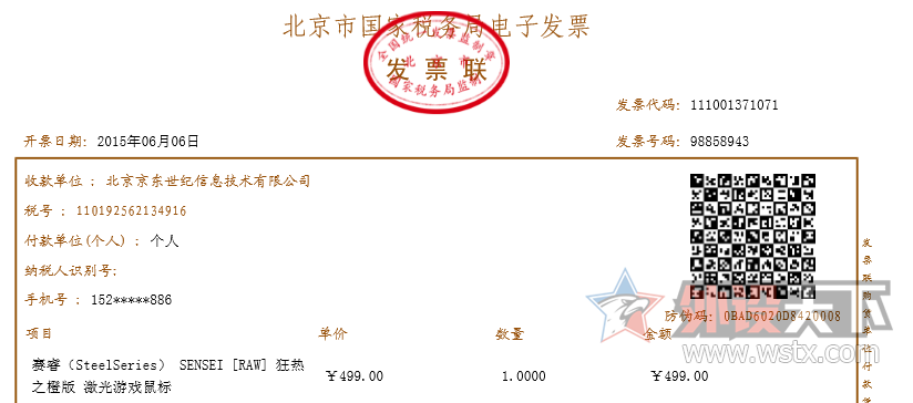 ���ѳ�����ɽ���������raw����֮�� ��˵ȫ�ڱ� 200����