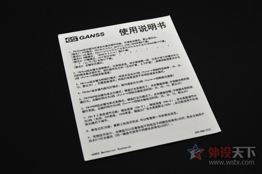 �����������ܡ������ڵ���ֵ�ɡ�����˹G.S87 LED ��е���̲������