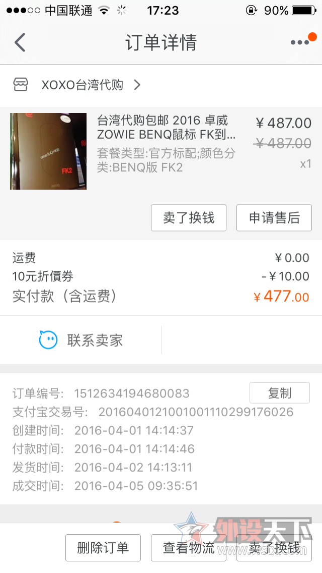 102930jhw8gwx8if5zixmu.jpg