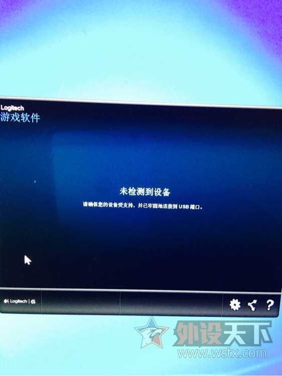 G502��ô�ȣ��ҵĵ�����
