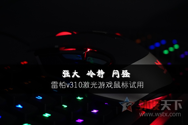 ����������+ǿ���侲����ɧ  �װ�v310������Ϸ�������