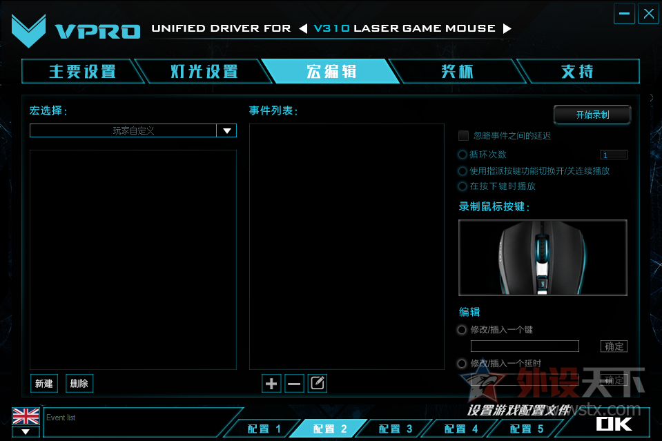 ����������+ǿ���侲����ɧ  �װ�v310������Ϸ�������