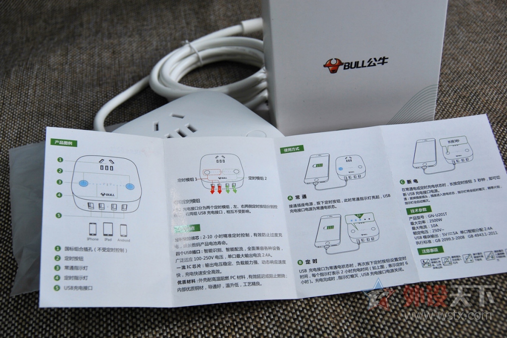 ��ţ��BULL��GN-U201T ������USB��������