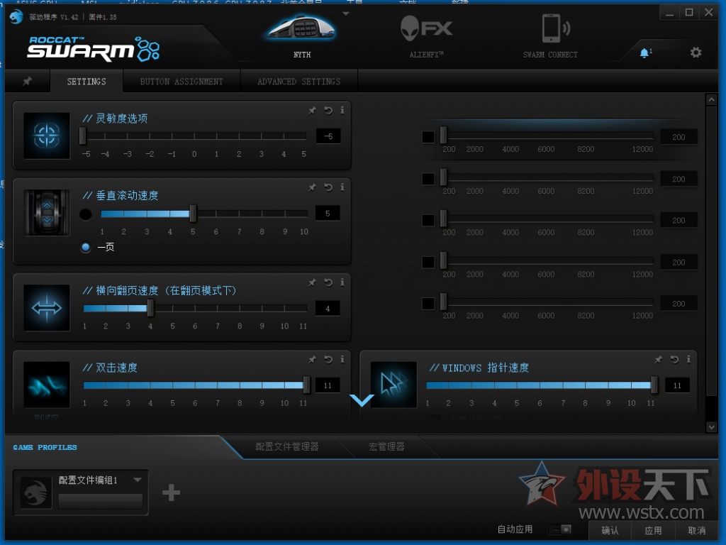 �������е�һ�Ρ������ֿ�DIYģ�黯���Roccat NYTH����+С��