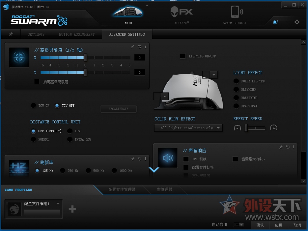 �������е�һ�Ρ������ֿ�DIYģ�黯���Roccat NYTH����+С��