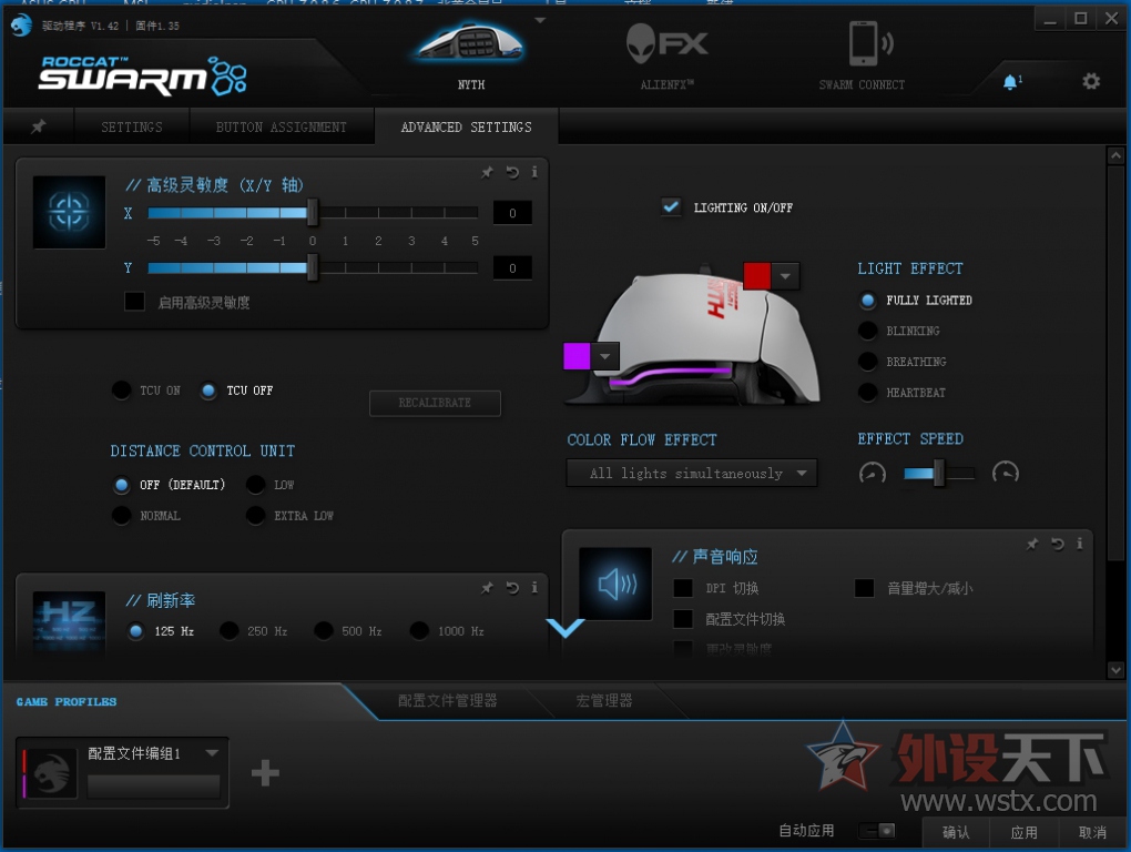 �������е�һ�Ρ������ֿ�DIYģ�黯���Roccat NYTH����+С��