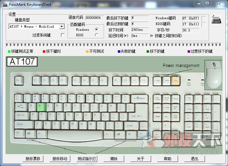 ������������+��������¼ָ���������������������ǹMK Pro RGB����