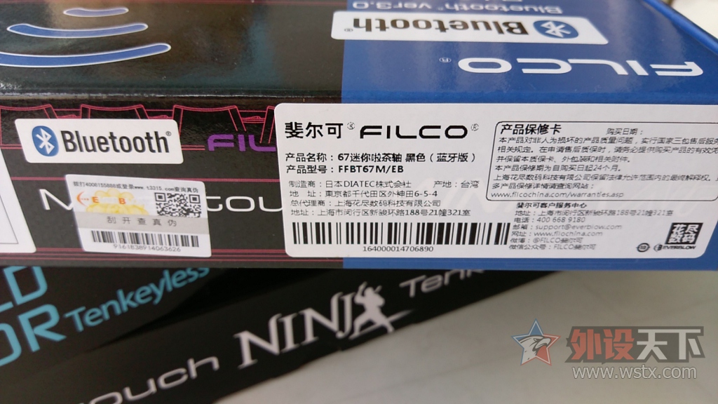 filco minila67  99£