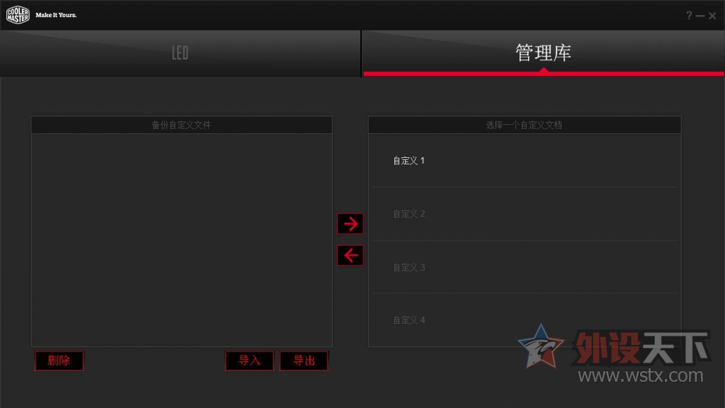 ������������ ����������ħ��֮�⡿����Masterkeys RGB PRO L��е���̼���