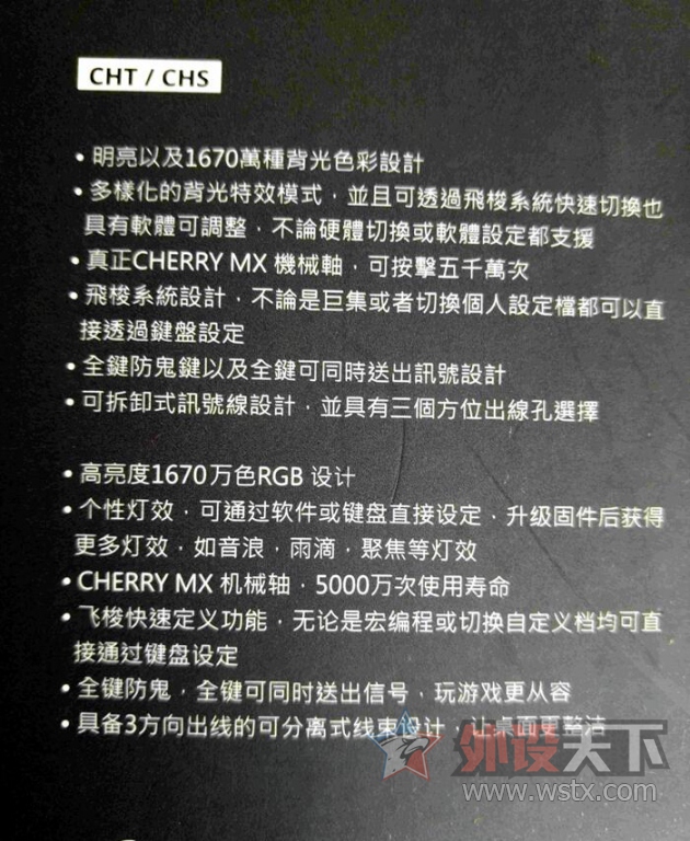 ������������ ����������ħ��֮�⡿����Masterkeys RGB PRO L��е���̼���