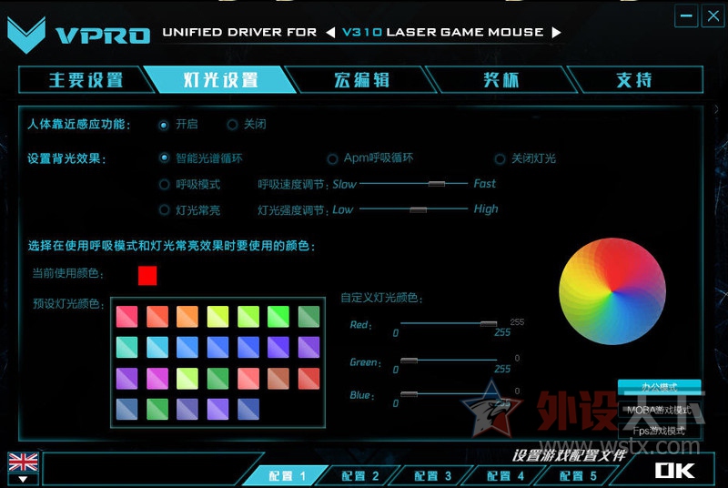 �װ�V310������Ϸ��� ����A9800������������