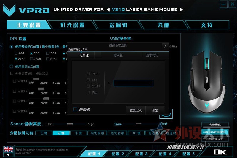 �װ�V310������Ϸ��� ����A9800������������