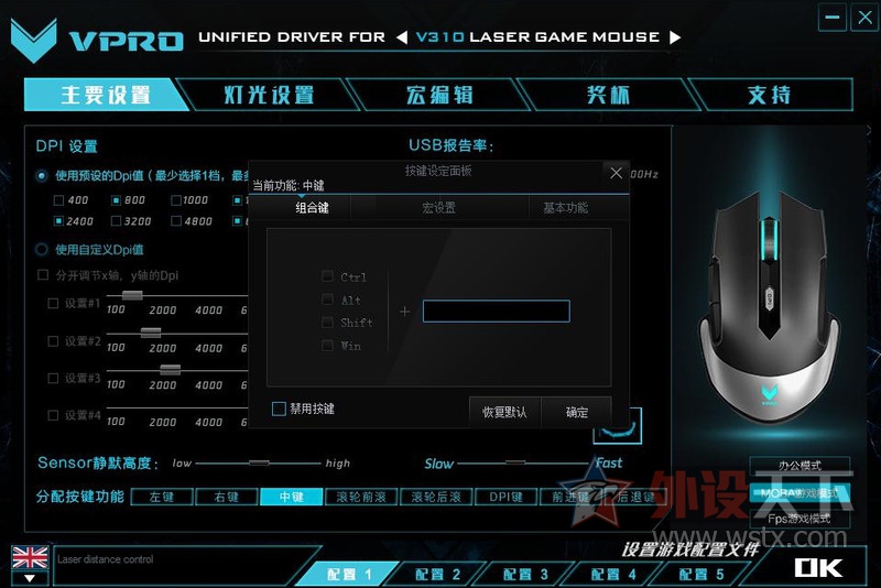 �װ�V310������Ϸ��� ����A9800������������