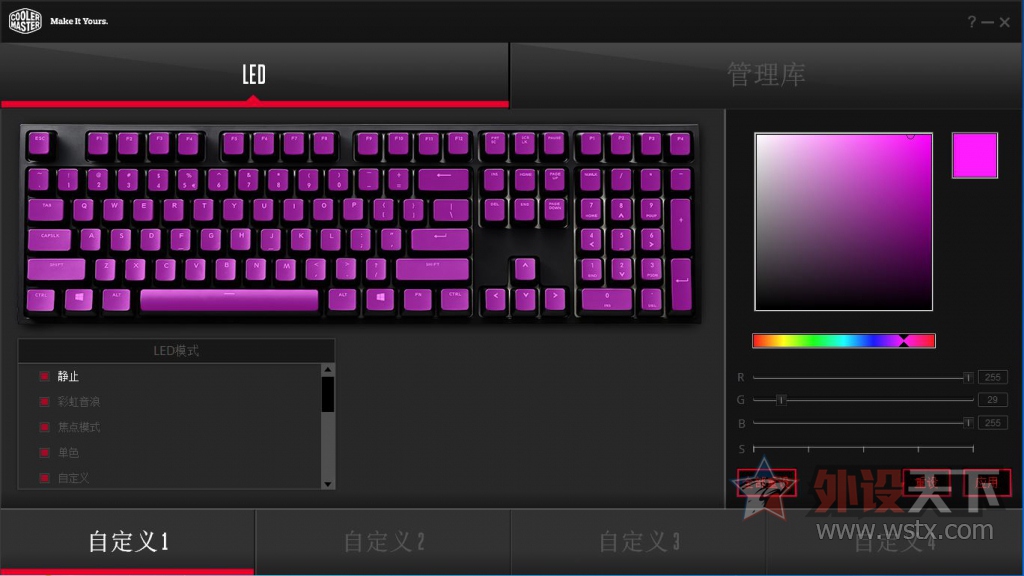 RGB�����顪����������MasterKeys  Pro L�������