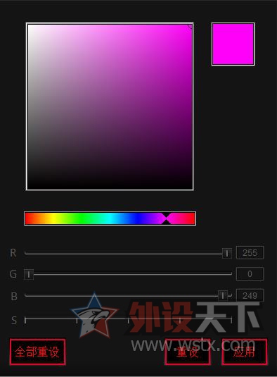 RGB�����顪����������MasterKeys  Pro L�������