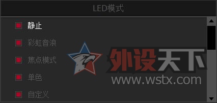 RGB�����顪����������MasterKeys  Pro L�������