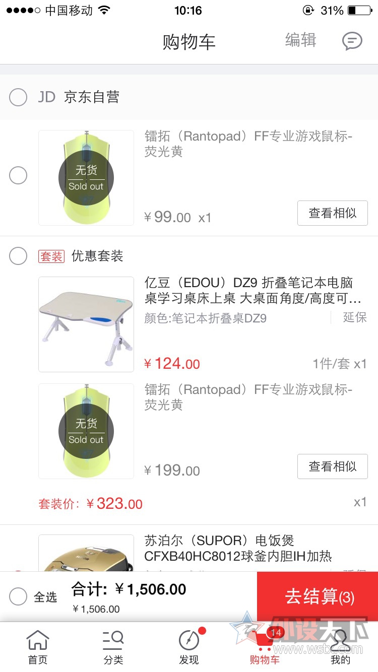 �Ƽ���һ�����ҵ����