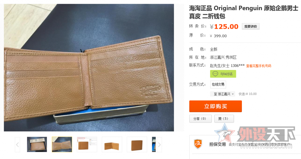 ���㽭��ȫ���������MLG���棬��᪴���2015���׿�ɳSD����FKMINI��Ǯ��Ƥ���ȣ�