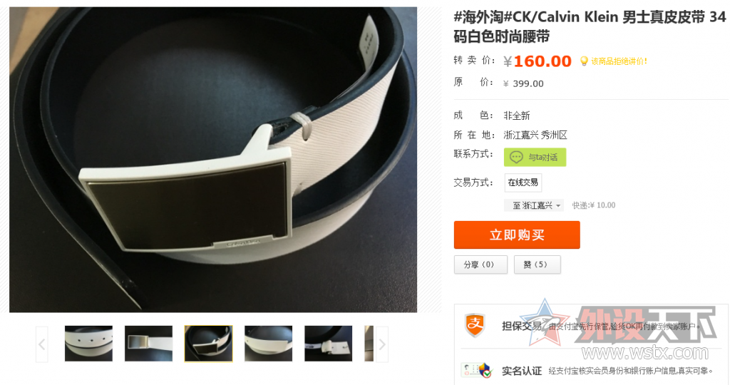 ���㽭��ȫ���������MLG���棬��᪴���2015���׿�ɳSD����FKMINI��Ǯ��Ƥ���ȣ�