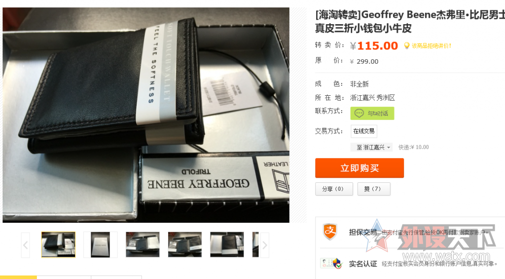 ���㽭��ȫ���������MLG���棬��᪴���2015���׿�ɳSD����FKMINI��Ǯ��Ƥ���ȣ�