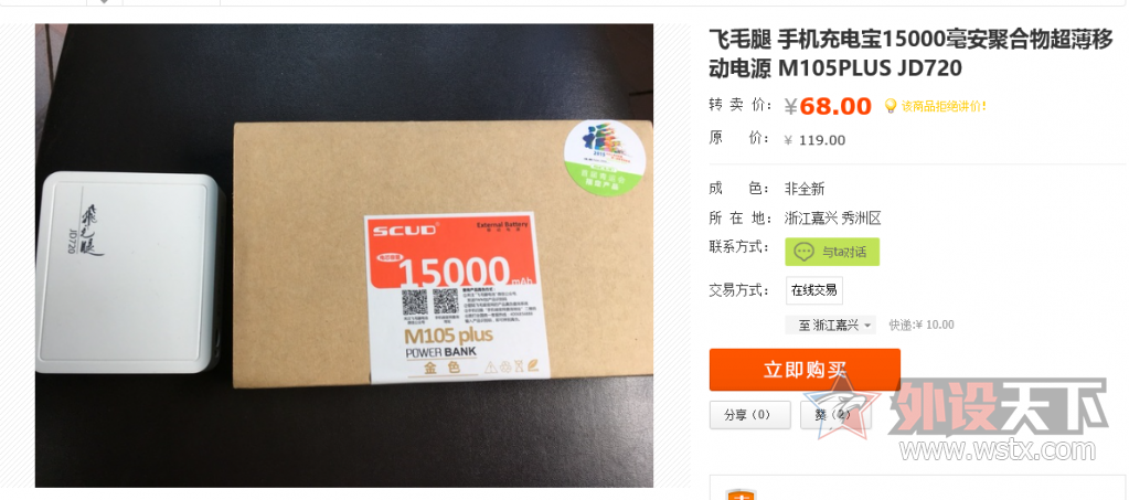 ���㽭��ȫ���������MLG���棬��᪴���2015���׿�ɳSD����FKMINI��Ǯ��Ƥ���ȣ�