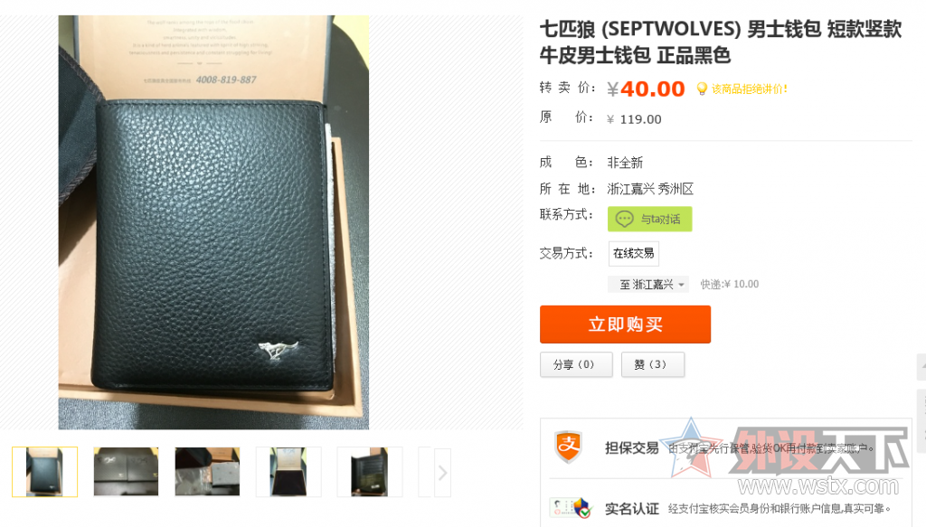 ���㽭��ȫ���������MLG���棬��᪴���2015���׿�ɳSD����FKMINI��Ǯ��Ƥ���ȣ�