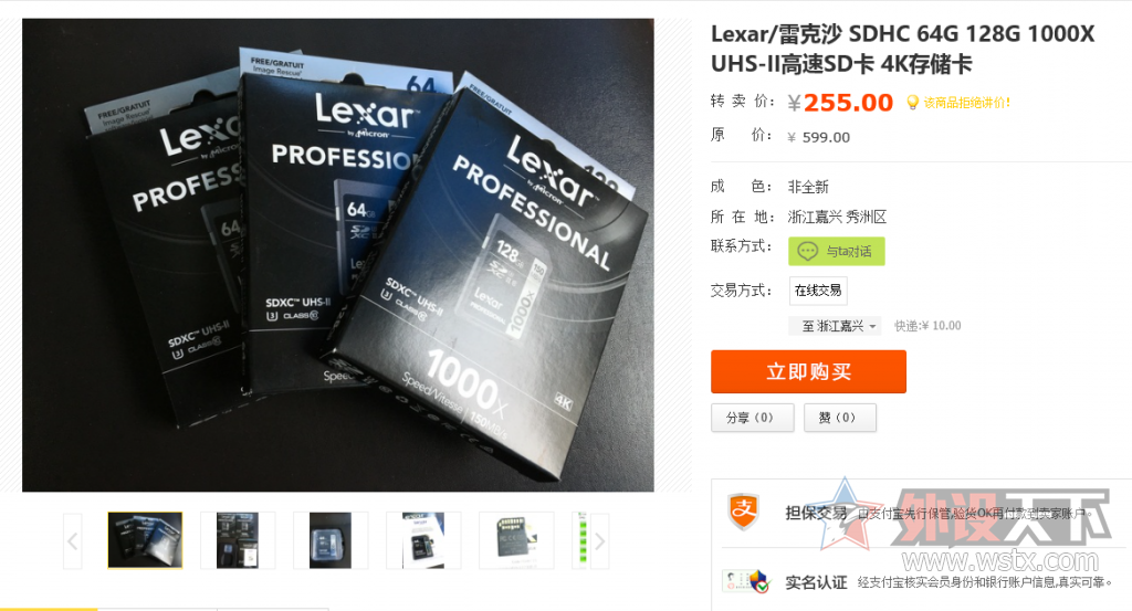 ���㽭��ȫ���������MLG���棬��᪴���2015���׿�ɳSD����FKMINI��Ǯ��Ƥ���ȣ�