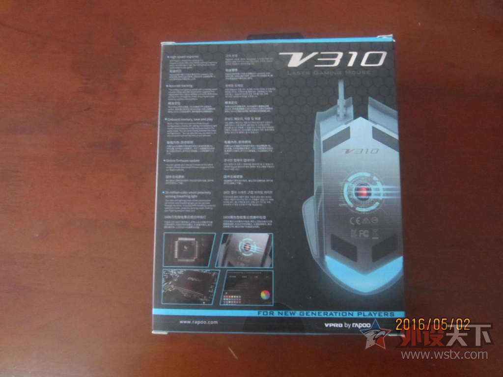 ��������Ŭ��---Rapoo��ƷV310����������