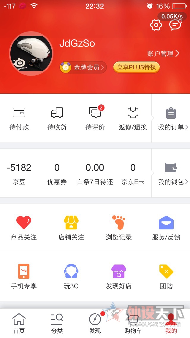 �������rival 300���ˣ�