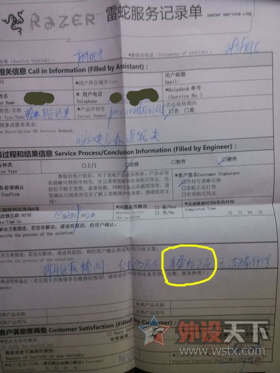 �������ߣ���¶һ�����ٻ���è�꣬�����ۺ�ļٻ�֤����