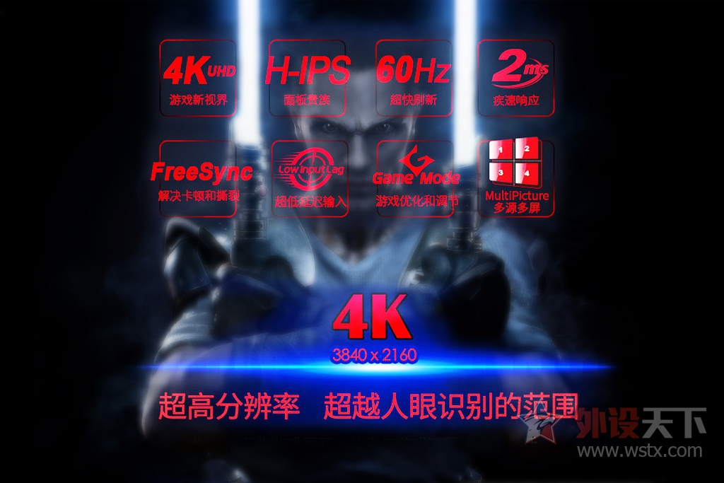 ������������+����XG2700�����ü�4K�羺��ʾ��