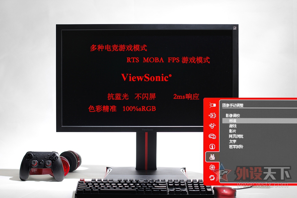������������+����XG2700�����ü�4K�羺��ʾ��