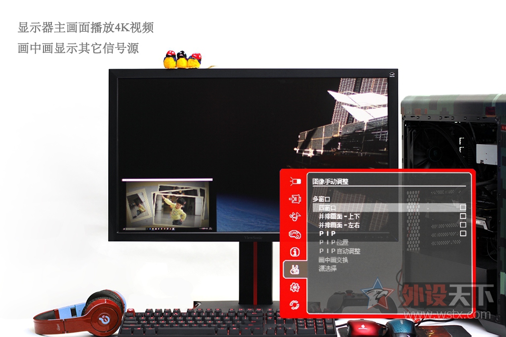 ������������+����XG2700�����ü�4K�羺��ʾ��